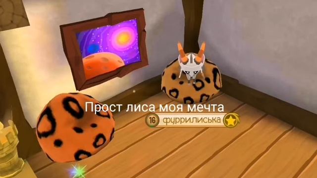 Мой новый акк лисы.. смотреть онлайн