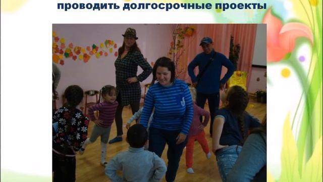 Инструктор по ФИЗО смотреть онлайн