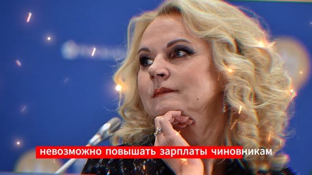 УЖАС! ЭКСТРЕННО СООБЩИЛИ В МИНИСТЕРСТВЕ, ЧТО АНДРЕЙ БЕЛОУСОВ,,ВОЛОДИН,СУРОВИКИН,БАСТРЫКИН... смотреть онлайн