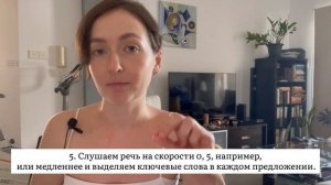 Как правильно делать Shadowing? Практика, которая поможет улучшить произношение🇬🇧