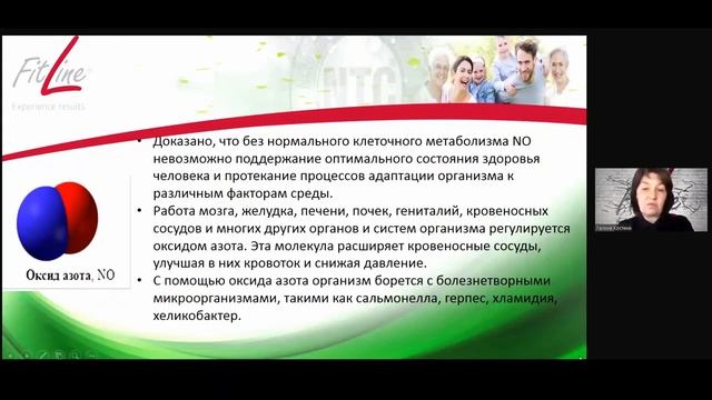 Munogen FitLine – рассказывает врач Галина Костина