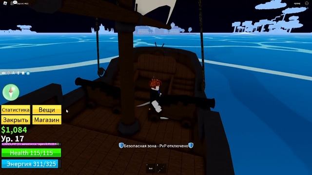 [#1] ИСТОРИЯ РАЗВИТИЯ ПИРАТА В ИГРЕ Blox Fruits! (ПОЛУЧИЛ 3 ОСТРОВ?) смотреть онлайн