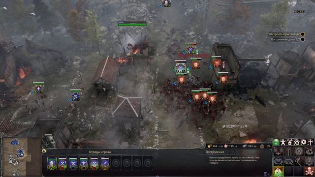 Прохождение #3 Ancestors Legacy Тевтонский Орден
