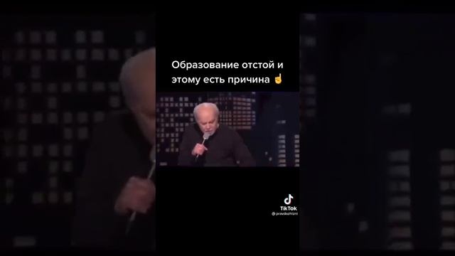 Хорошее образование необходимо для осознанной жизни свободного и здравомыслящего человека. смотреть онлайн