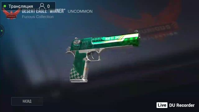 Стрим Standoff 2 смотреть онлайн