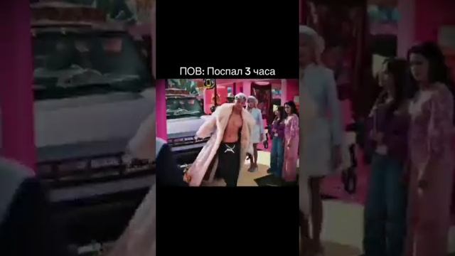 спим смотреть онлайн