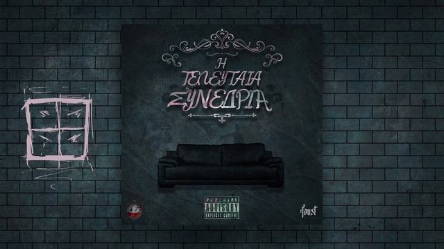 13. Faust - 3.11.2019 ft.Tsiak, Rook смотреть онлайн