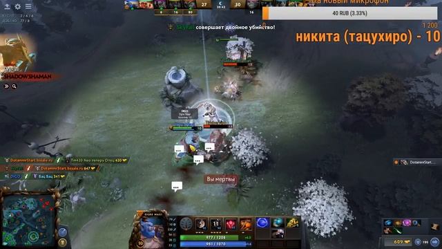 СТРИМ ПО ИГРЕ Dota I #6 смотреть онлайн