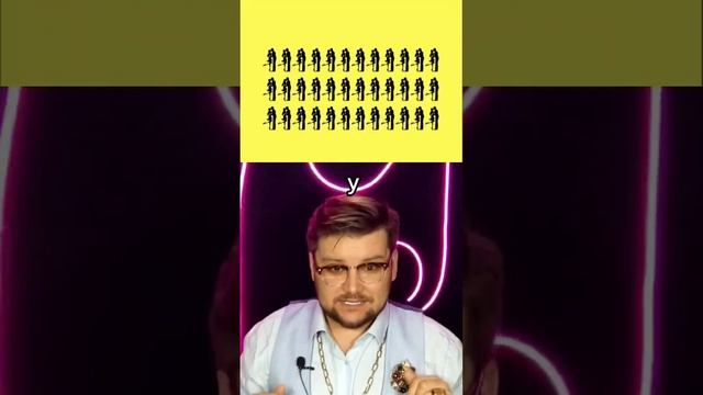 Только 5% смогут пройти этот тест на внимательность. Оптические иллюзии, обман зрения, фокус #short