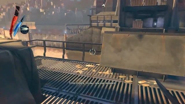 Dishonored- 7 смотреть онлайн