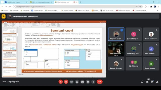 02.02 / Лекція ІСтаТП | Cube :: CS Lectures смотреть онлайн