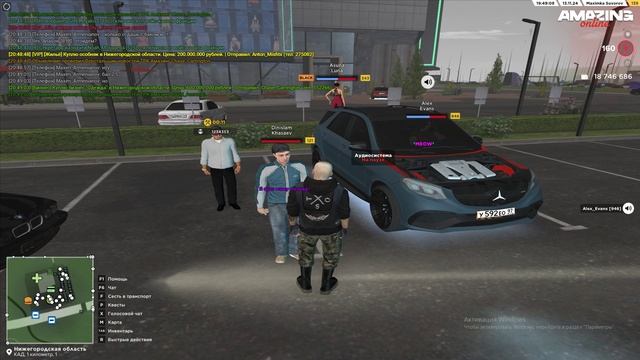 угрозы в ООС