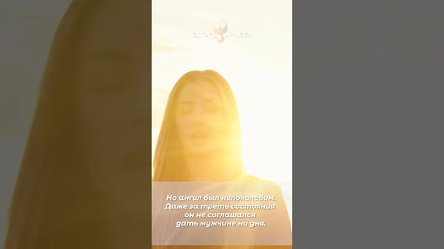 Притча о богаче и Смерти смотреть онлайн