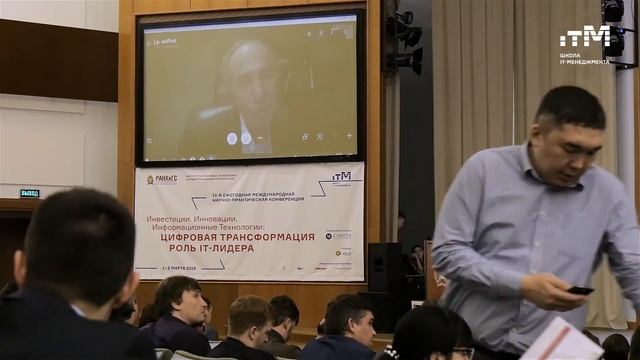 Jean-Pierre Auffret - «CIOs, IT Executive Leadership and Innovations in ICT and Technology» смотреть онлайн