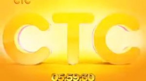 Часы телеканала 'СТС' (2013-2014)