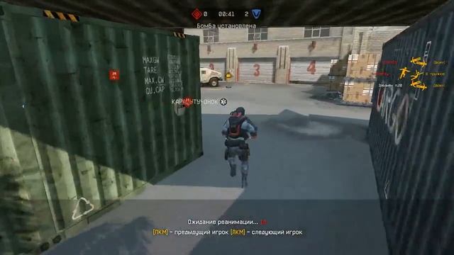 WarFace Птс смотреть онлайн