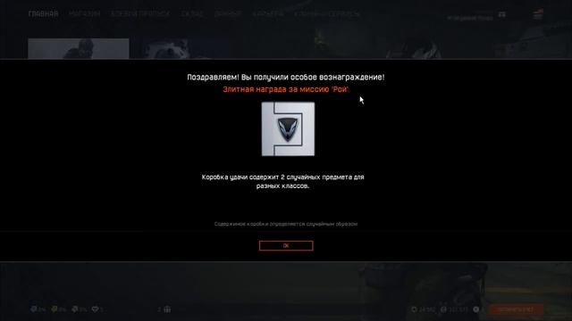 Warface:УВЕЛИЧЕННЫЙ ШАНС ВЫПАДЕНИЕ 1000 КАРТОЧЕК НА РЕЙТИНГОВЫХ МАТЧАХ РОЙ смотреть онлайн