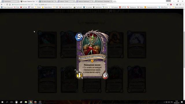 Обзор дополнения Рыцари Ледяного ТРона (Part 7) смотреть онлайн