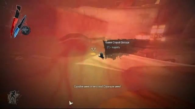 Dishonored от Mestrona. Часть 23. Спасаем Следжова. смотреть онлайн
