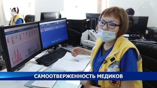 Медики Кыргызстана с честью выполняют свой профессиональный долг смотреть онлайн