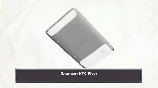 Футуристический сферический летающий объект смотреть онлайн