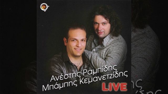 To kodon (Live) смотреть онлайн