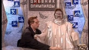 Сюрпризы от «ЧИЗа». Выпуск № 75. 2000 год.
