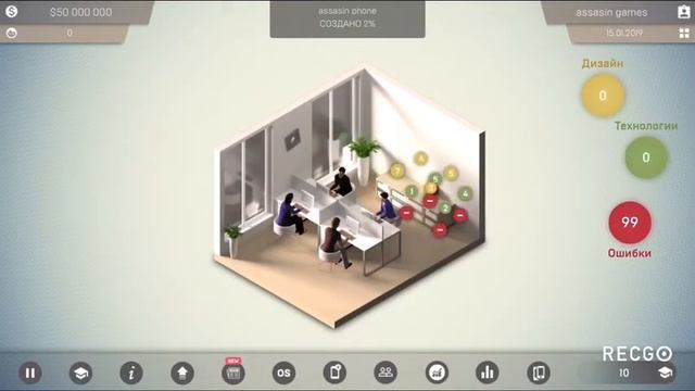 Smartphone tycoon 2//начало\\создание современных технологий\\ смотреть онлайн