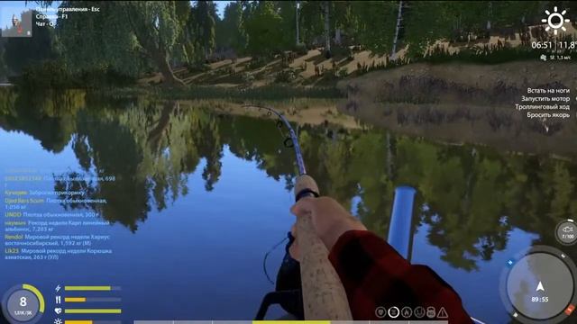 Русская рыбалка 4 смотреть онлайн