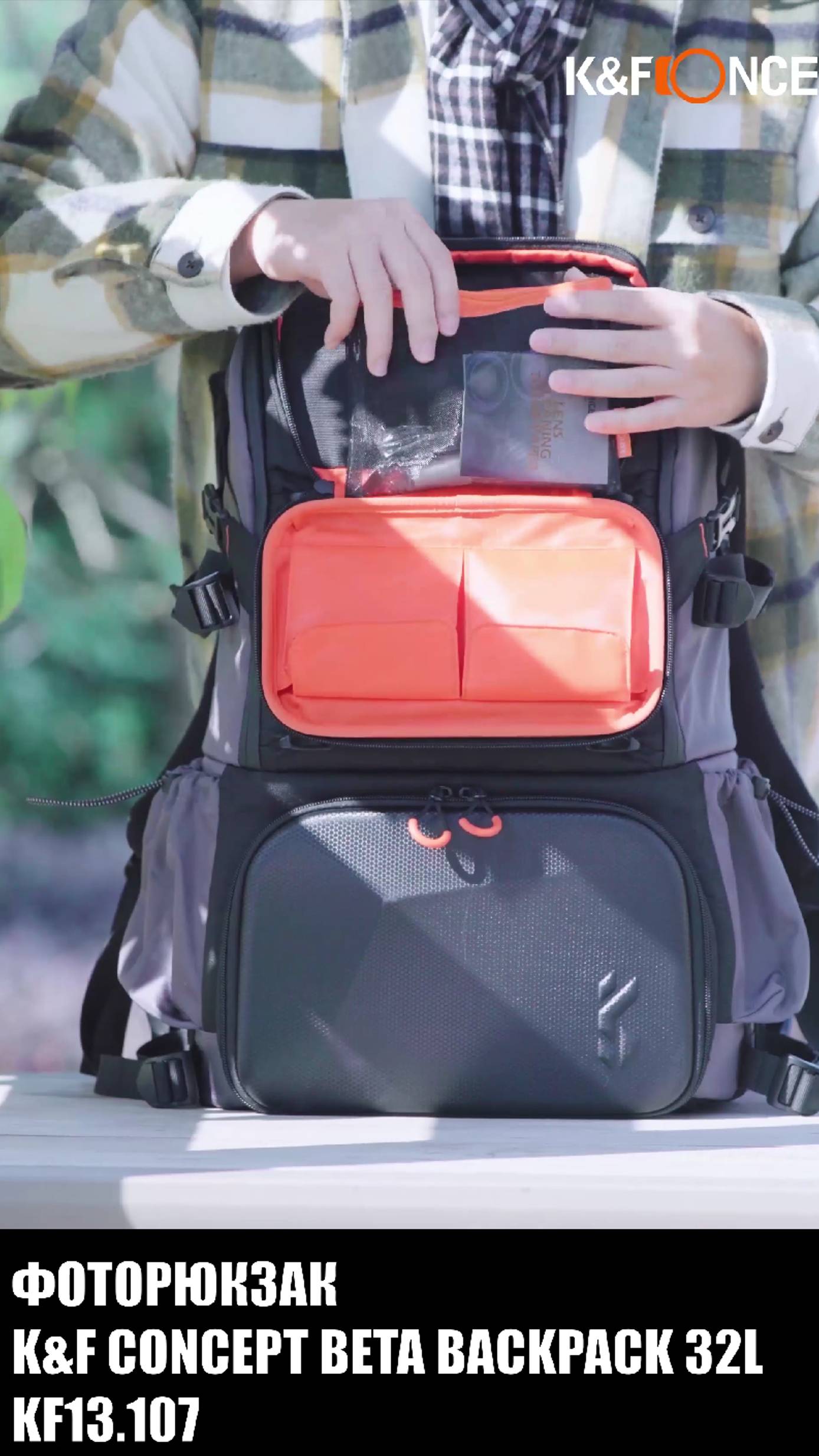 Рюкзак K&F Concept 32 л KF13.107 Вместительный