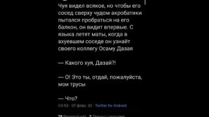 Мини истории соукоку  BSD