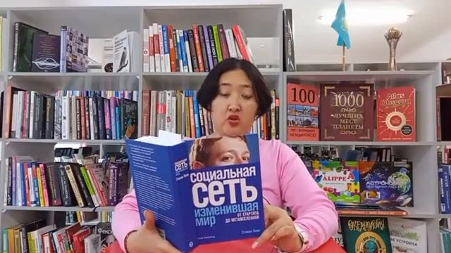 «А у нас новинки!» рекомендации новой литературы от отдела читальных залов