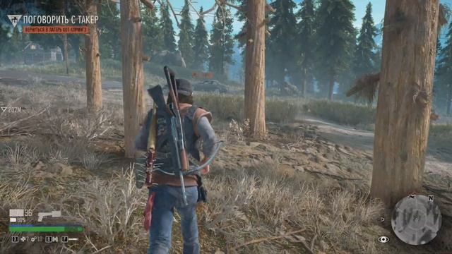 В Неро недоверия. Жизнь После # 17\ In the Nero of distrust. Days Gone # 17/