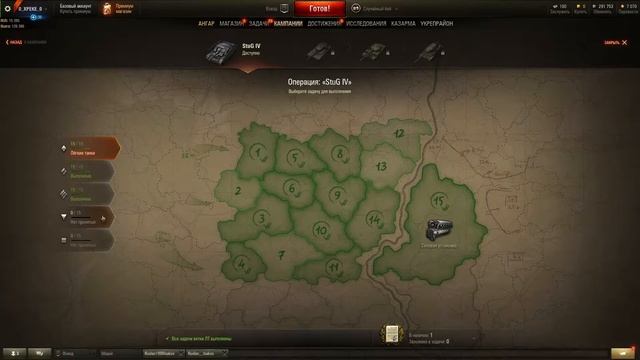 Пробуем поднять средуху до 2к+ смотреть онлайн