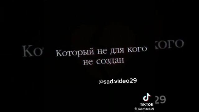 #грустное #грустноевидео #одиночество смотреть онлайн