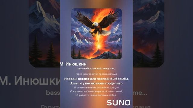 М Инюшкин ОТ КРАЯ ДО КРАЯ смотреть онлайн