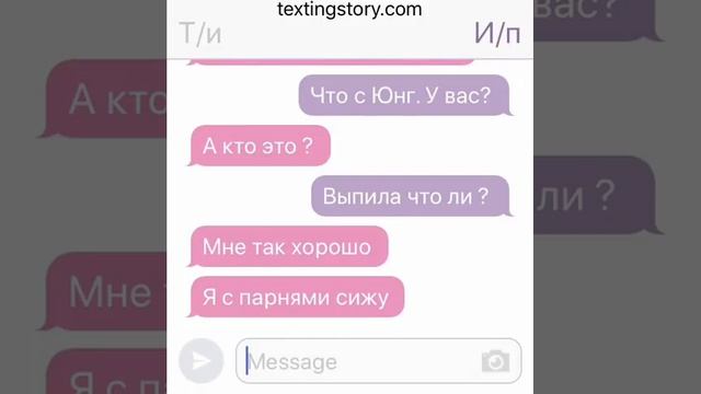 И/п и Т/и часть 1 ❤️описание❤️ смотреть онлайн