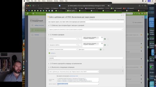 Кейс поиска задачи-дубля по значению в поле смотреть онлайн