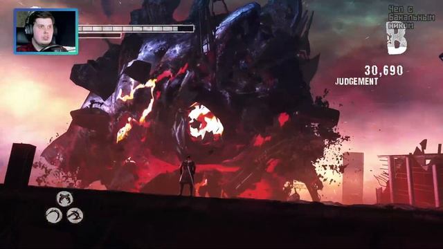 ФИНАЛ | DmC Devil May Cry #10 смотреть онлайн