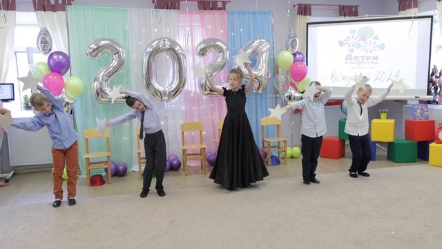 Детки Конфетки 2024 Выпускной смотреть онлайн