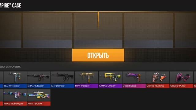 Стандофф 2 приватка в 2 открываю кейсы 1-я часть смотреть онлайн