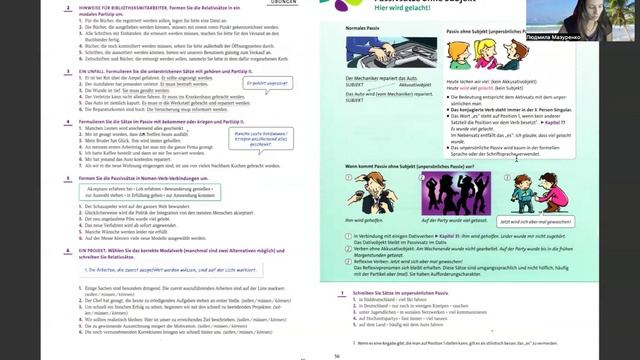 10 класс Немецкий язык Повторение немецкой грамматики В2 смотреть онлайн