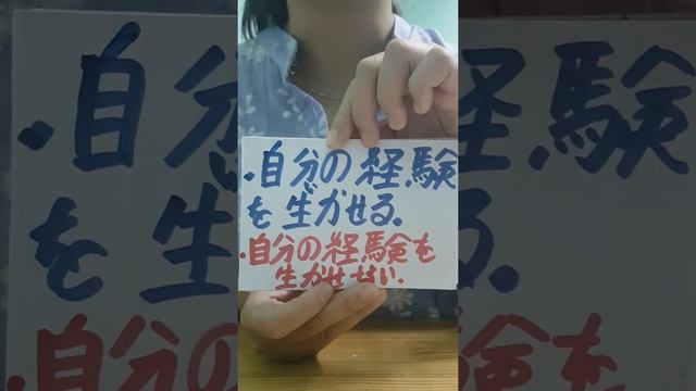 言葉ーNGỮ PHÁP ばかりでなく／ばかりか....も PHẦN 1 смотреть онлайн