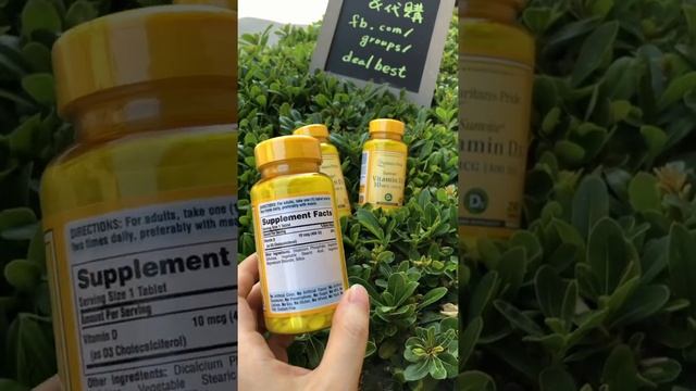 Puritan's Pride Vitamin D3 10 mcg (400 IU) смотреть онлайн