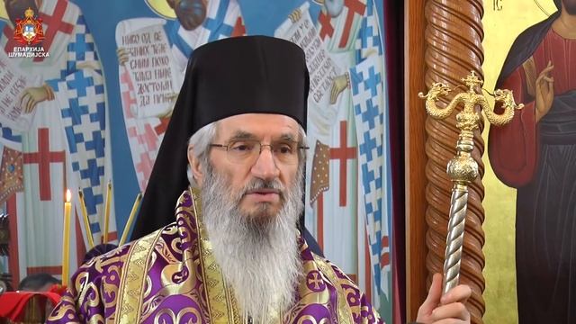 ИСПОВЕСТ СВЕШТЕНСТВА АРХИЈЕРЕЈСКОГ НАМЕСНИШТВА ЛЕПЕНИЧКОГ смотреть онлайн