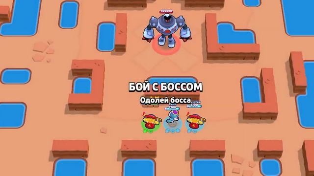 Null's Brawl. Бой с боссом карта: Опасная зона. Испытание: Обычный Сложный Эксперт Мастер Безумие.