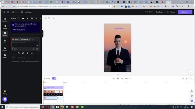 Обзор нейросети Heygen. Создание короткого видео с нейро аватаром