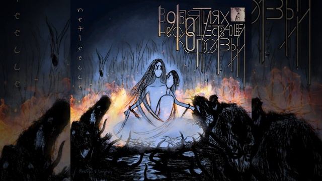 Пластид (prod. By Perns Beatz)