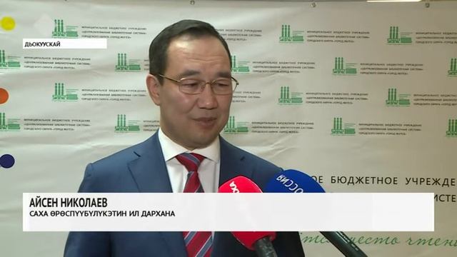 Ил Дархан Экзюпери «Маленький принц» айымньытыттан быһа тардан, оҕолорго ааҕан иһитиннэрдэ смотреть онлайн