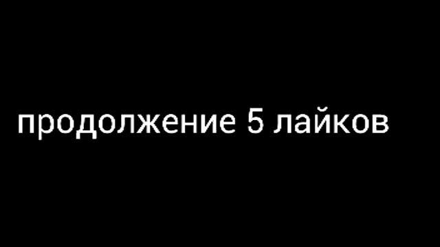 Мини-фильм "Я не принцесса"!![1/2]Читайте описание! смотреть онлайн
